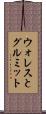 ウォレスとグルミット Scroll