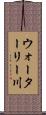 ウォーターリー川 Scroll