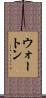 Wharton Scroll