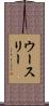 Woosley Scroll