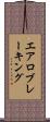 エアロブレーキング Scroll