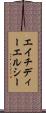 エイチディーエルシー Scroll