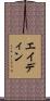 Aidyn Scroll