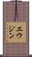 Eugene Scroll