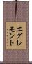 エグレモント Scroll