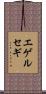 エゲルセギ Scroll