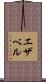 Ezzabelle Scroll