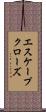 エスケープ・クローズ Scroll