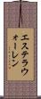 エステラウォーレン Scroll