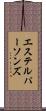 エステルパーソンズ Scroll