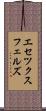 エセツクスフェルズ Scroll