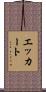 Eckert Scroll