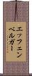 エッフェンベルガー Scroll