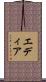 Eddia Scroll