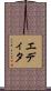 Edita Scroll