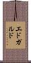 エドガルド Scroll