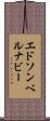 Edson Bernabe Scroll
