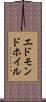 エドモンドホイル Scroll