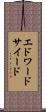 エドワードサイード Scroll
