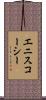 エニスコーシー Scroll