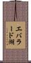 エバラード湖 Scroll