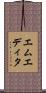 エムエディタ Scroll