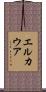 Elkhaoua Scroll
