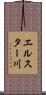 エルスター川 Scroll