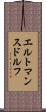 エルトマンスドルフ Scroll