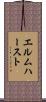 エルムハースト Scroll