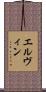 Elvin Scroll