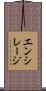 エンシレージ Scroll