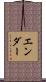 Ender Scroll