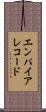 エンパイアレコード Scroll