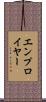 エンプロイヤー Scroll