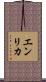 Enrica Scroll
