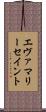 エヴァマリーセイント Scroll