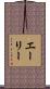 Ailee Scroll