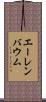 エーレンバウム Scroll