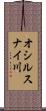 オシルスナイ川 Scroll