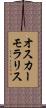 Oscar Morales Scroll