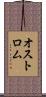 Ostrom Scroll