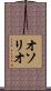 Osorio Scroll