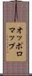 オッポロマップ Scroll