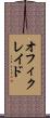 オフィクレイド Scroll