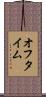 オフ・タイム Scroll