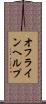 オフラインヘルプ Scroll