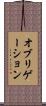 オブリゲーション Scroll