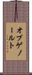 オプゲノールト Scroll