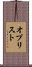 オプリスト Scroll